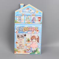 LJ-236场景屋安静书 3