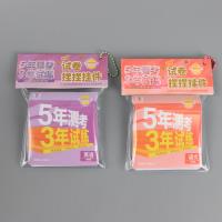 XX-7705试卷捏捏挂件 3