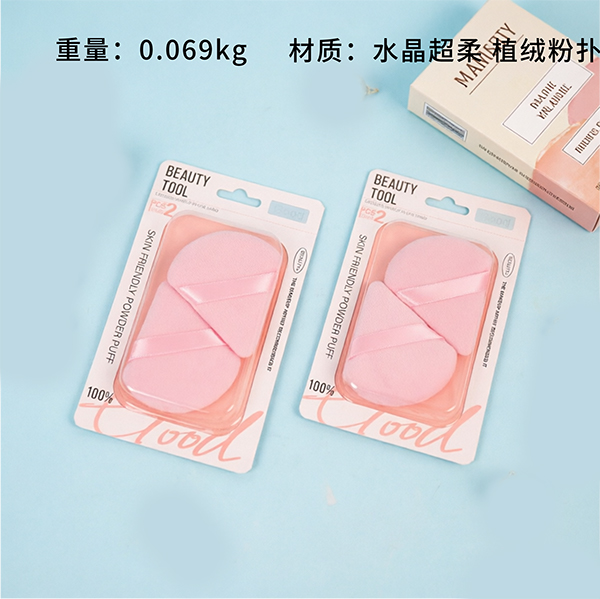 Triangular Powder Puff 2-Piece