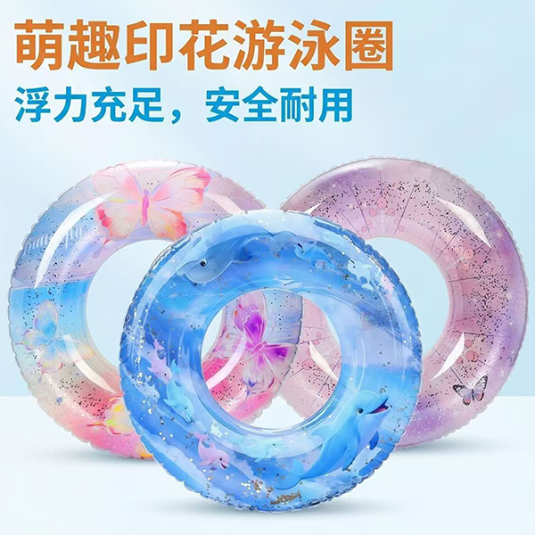 60cm Glitter Swim Ring PVC 118150006