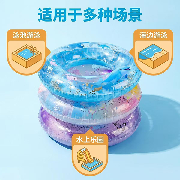 60cm Glitter Swim Ring PVC 118150006
