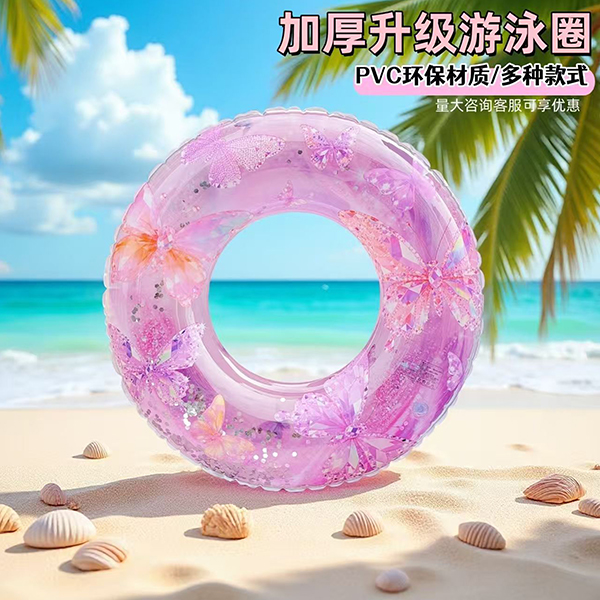 80cm Glitter Swim Ring PVC 118150008