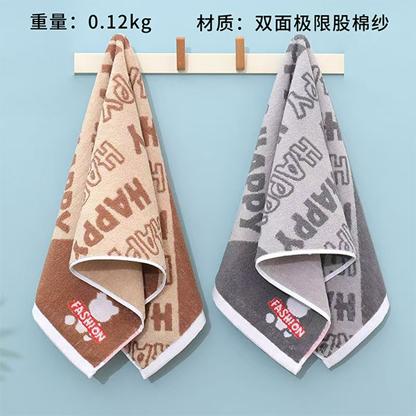 Happy Bear Print Cotton Towel