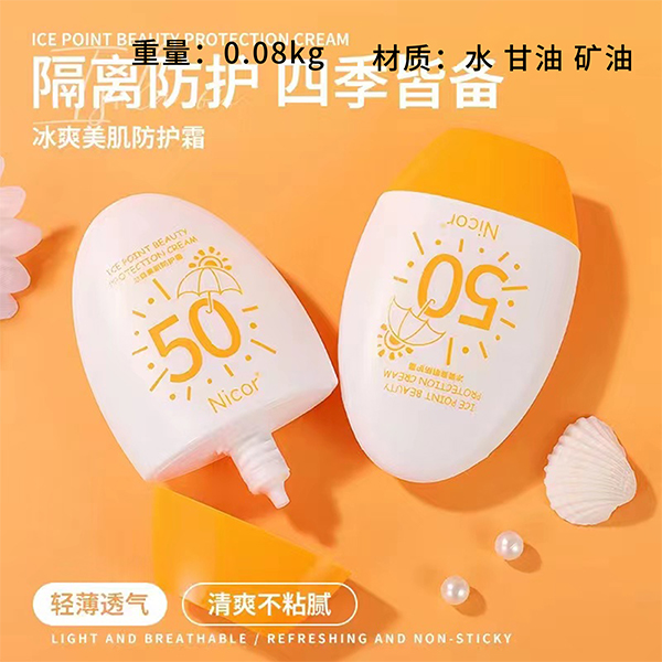 White Sunscreen Cream