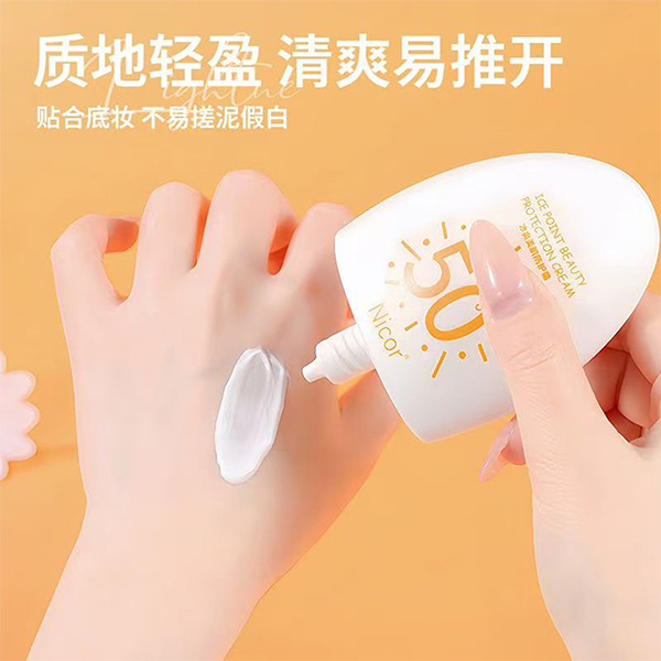 White Sunscreen Cream