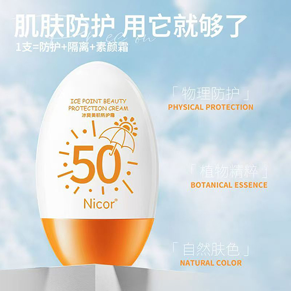 White Sunscreen Cream