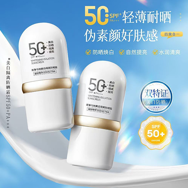 Whitening Sunscreen Cream