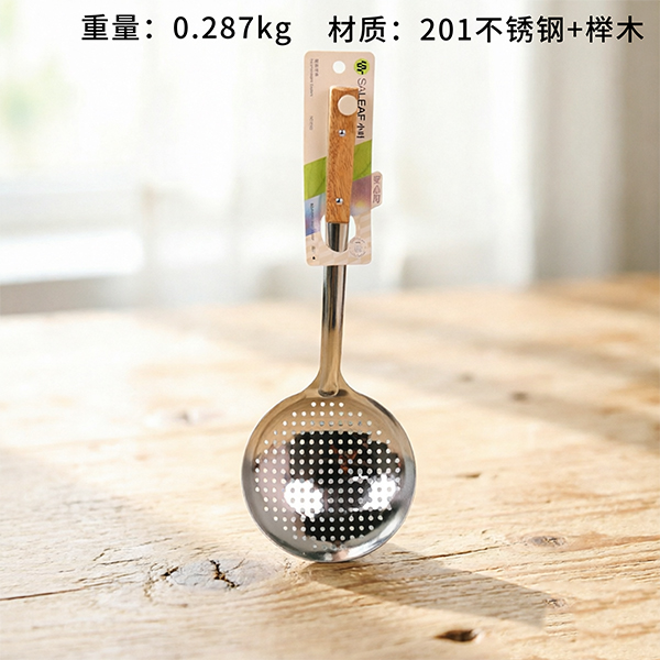 Stainless Steel Slotted Spoon with Beech Wood Handle 5722