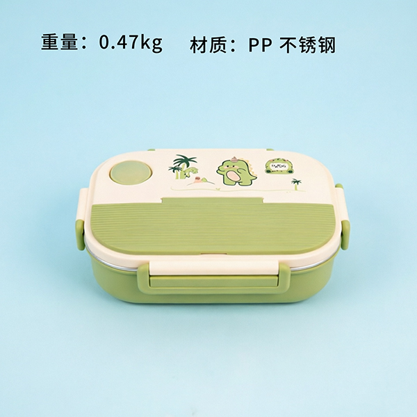 Food Container JD3053