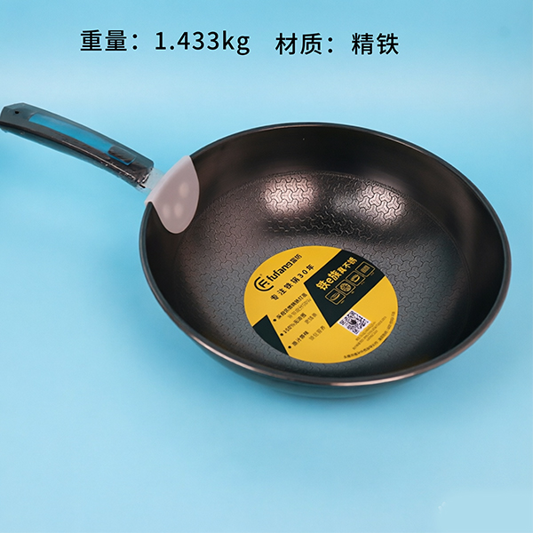 Iron Frying Pan 32cm Second Generation