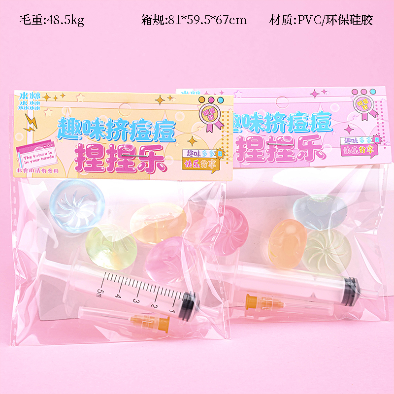 NNL-88829 Syringe Squeeze Stress Relief Toy