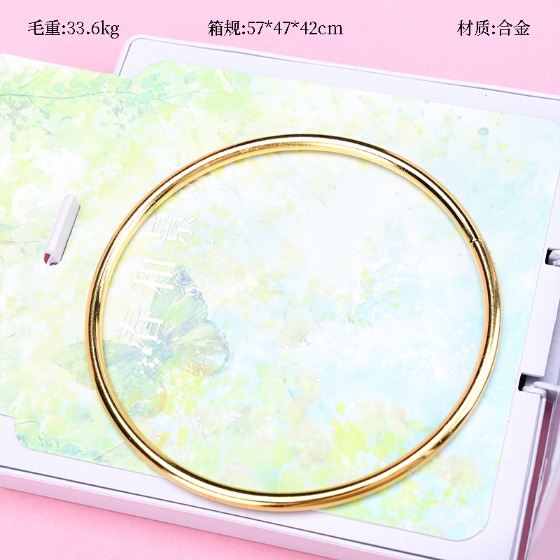 GSZ-2052 Gold Plain Bangle Alloy 4021100240