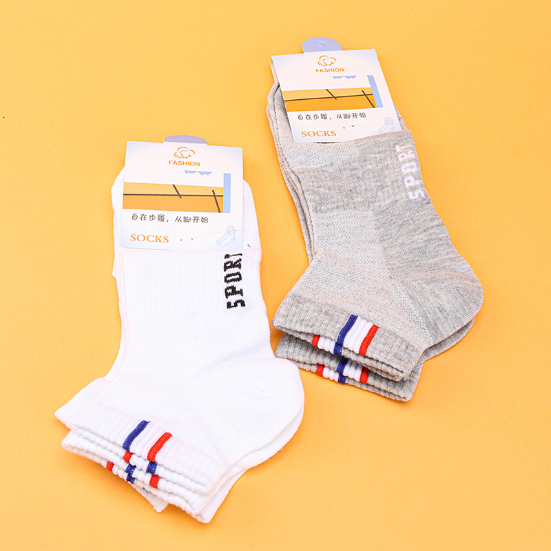 2-Pair Random Boat Socks