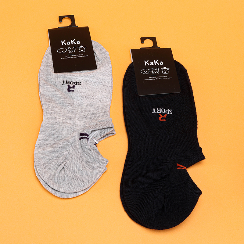Men's Invisible Socks