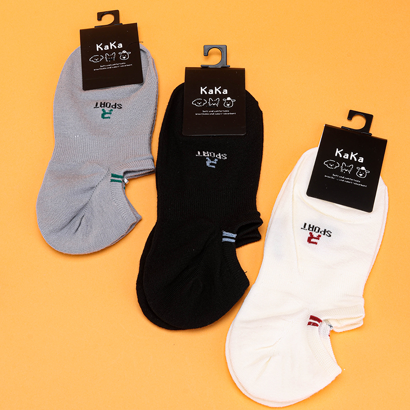 Men's Invisible Socks