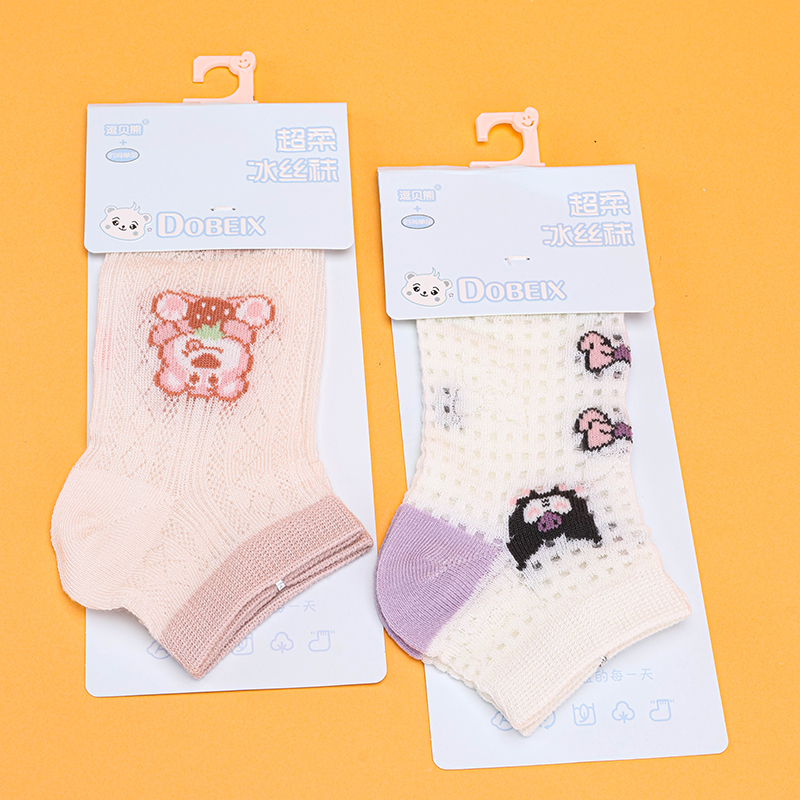 Girls' Ice Silk Boat Socks Cotton 5-12 Years 4041400784