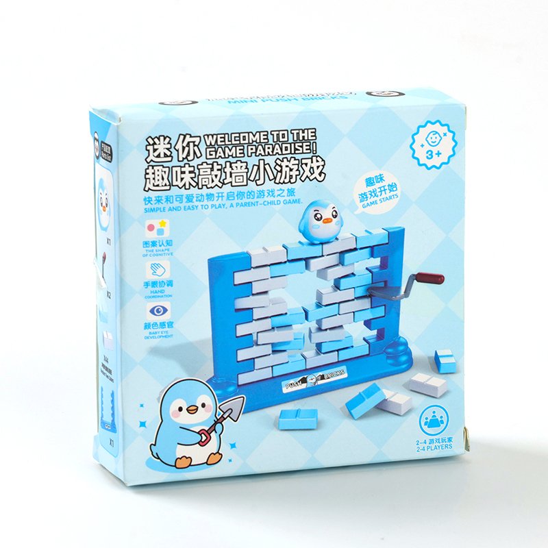 A003 Push Wall Game (576)