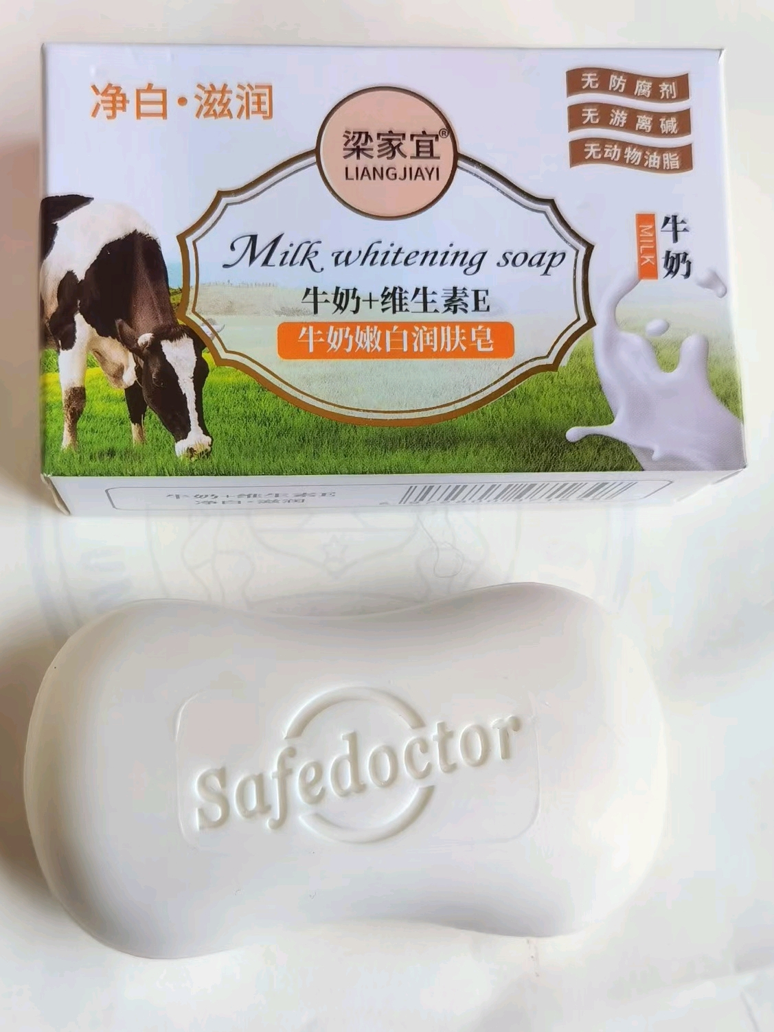 Milk Whitening Bath Soap 108g