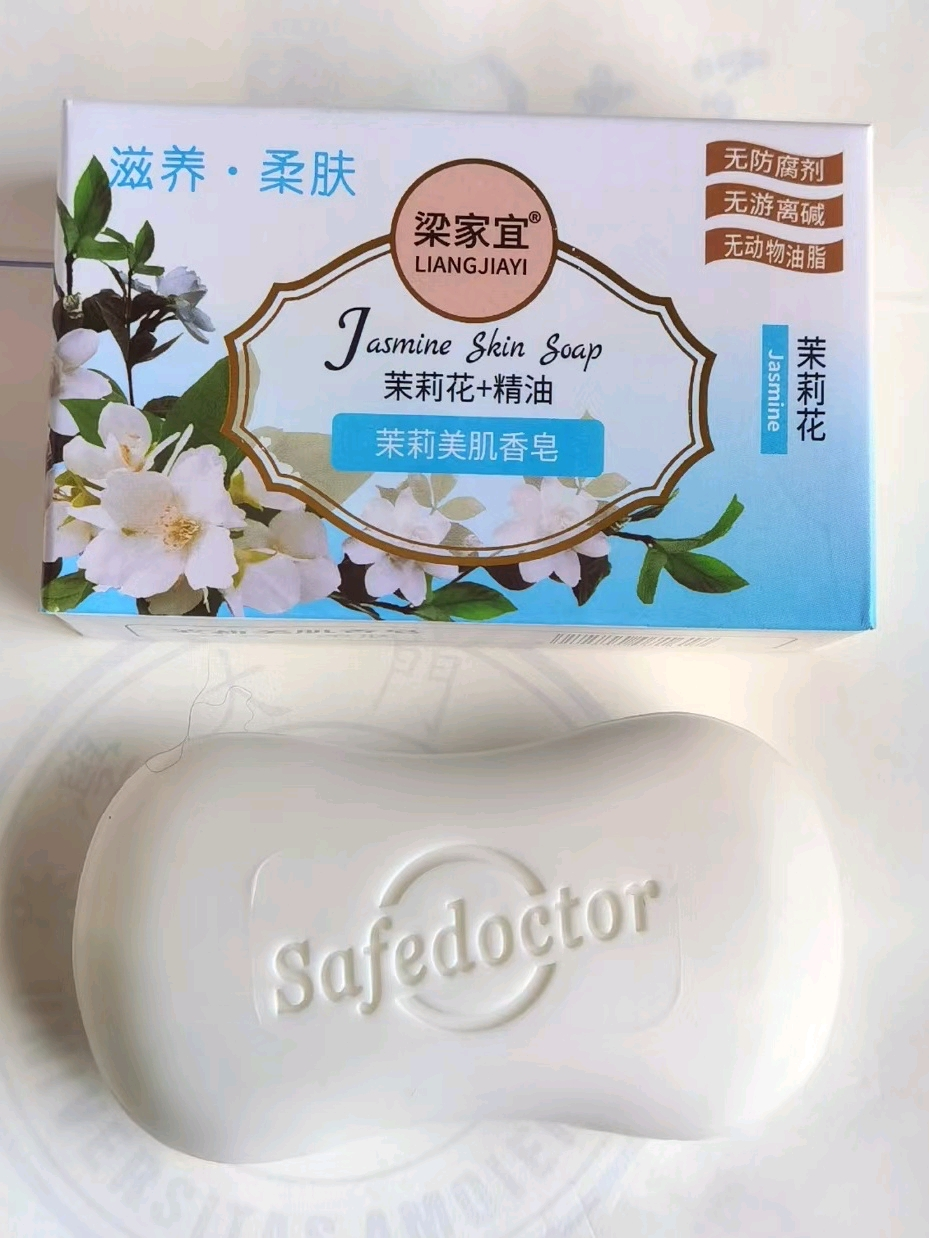 Jasmine Essential Oil Bath Soap 108g