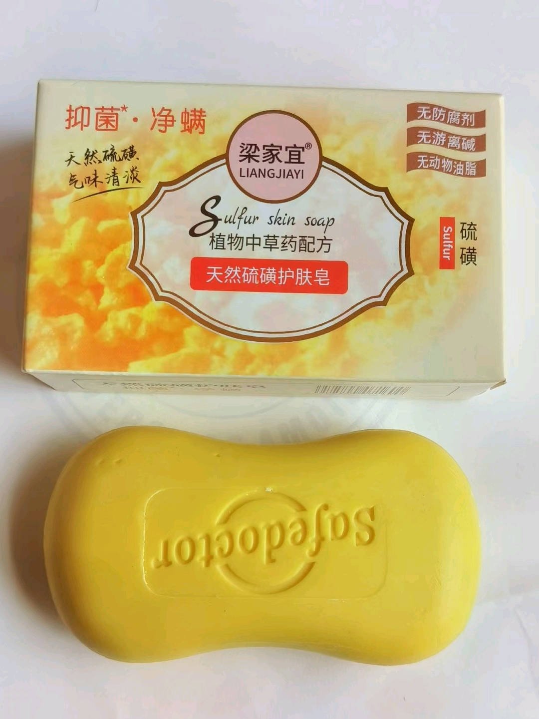 Sulfur Mite Cleansing Bath Soap 108g