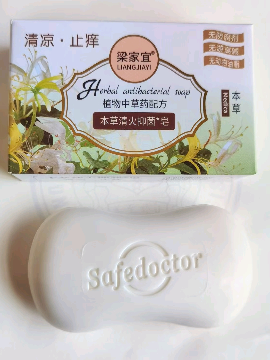 Herbal Cooling Bath Soap 108g