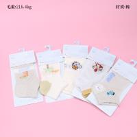 Boys' Ice Silk Boat Socks Cotton 5-12 Years 4041400783