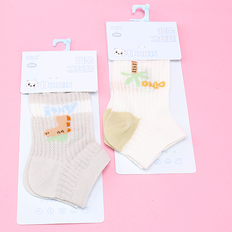 Boys' Ice Silk Boat Socks Cotton 5-12 Years 4041400783
