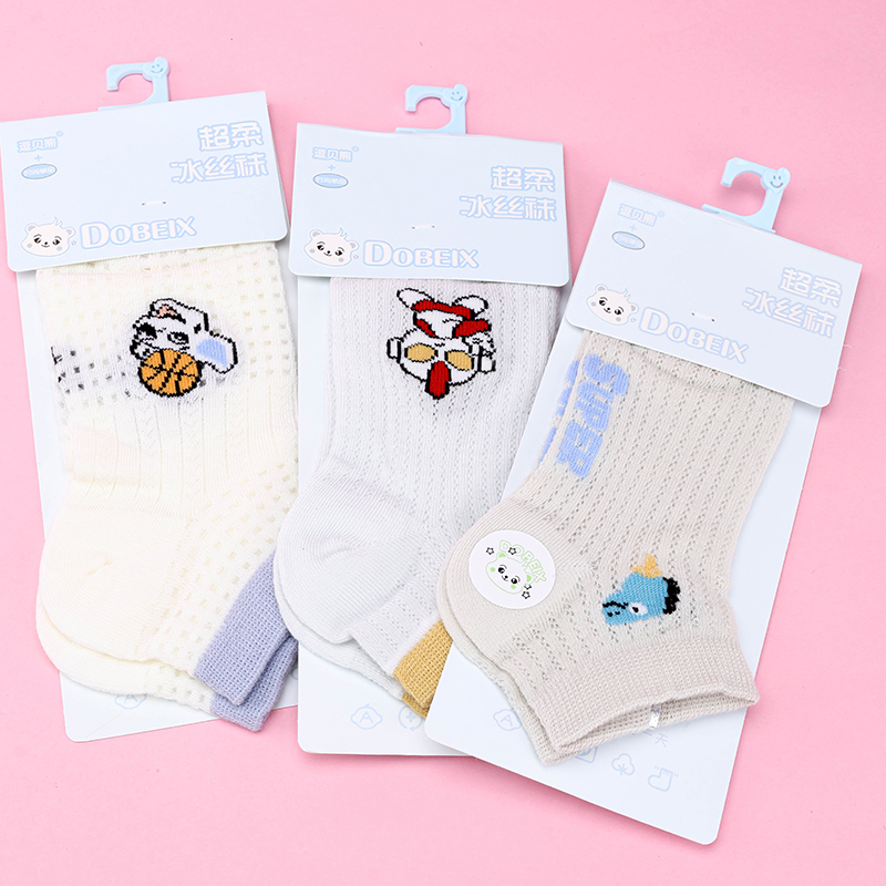Boys' Ice Silk Boat Socks Cotton 5-12 Years 4041400783