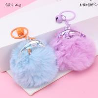 Dolphin Pompom Bag Charm