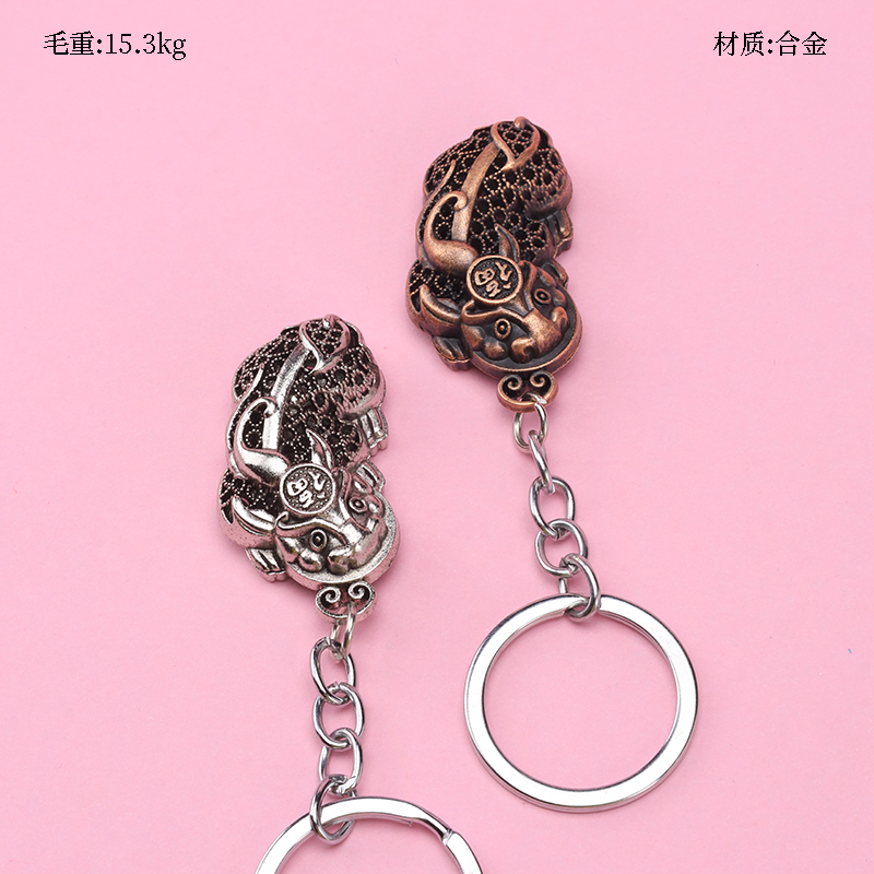 Alloy Pixiu Bag Charm