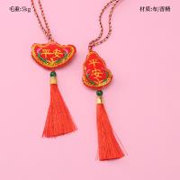 Embroidered Tassel Sachet Long Cord Charm