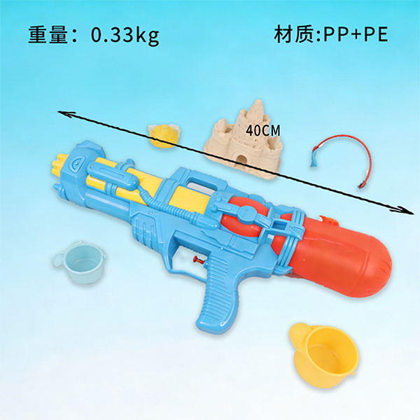 PP Water Gun
