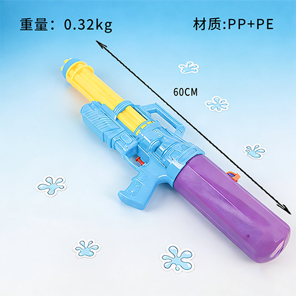 PP Water Blaster