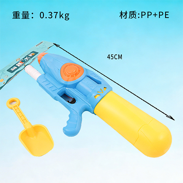 Missile Water Gun