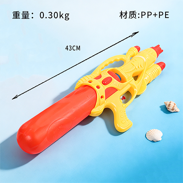 Long Barrel Water Gun