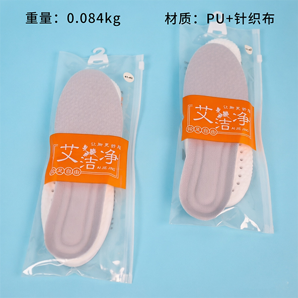 Cushioning PU Leather Insole