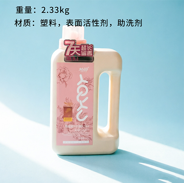 Lessive Liquide Youyu 2kg Misty Rose