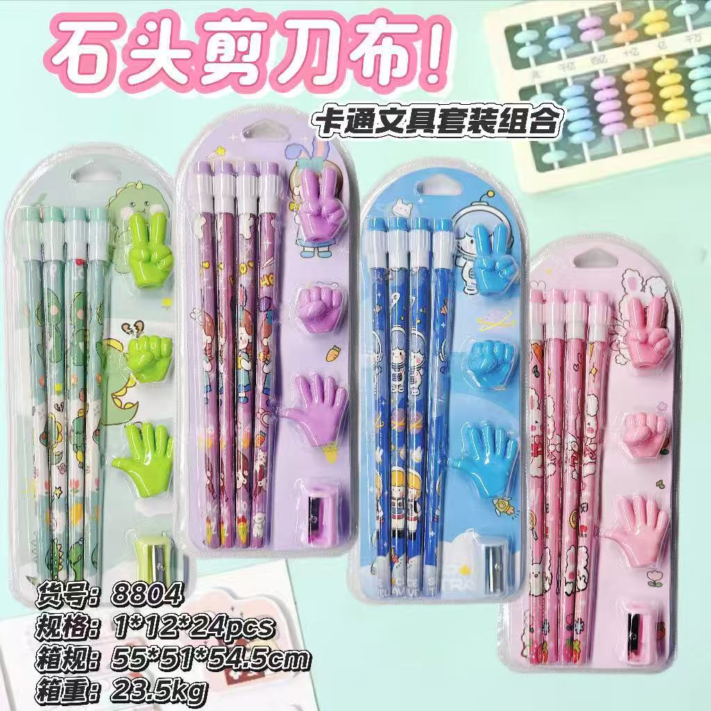 4 Piece Pencil Set