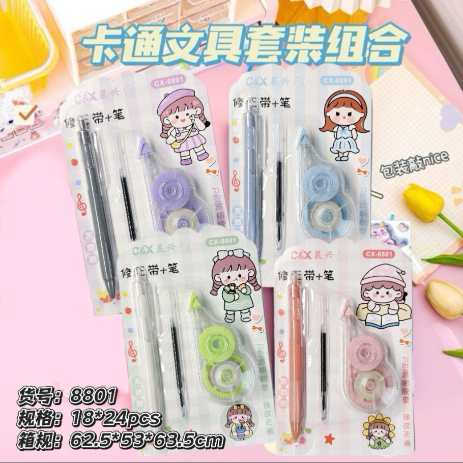 Correction Pen
