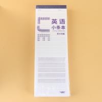 DP-PP英语小条本 3