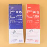 DP-白卡英语小条本 2