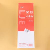 DP-白卡空白小条本 3