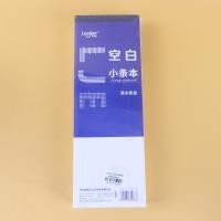 DP-白卡空白小条本 4