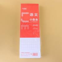 DP-白卡语文小条本 4