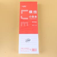 DP-白卡横线小条本 4