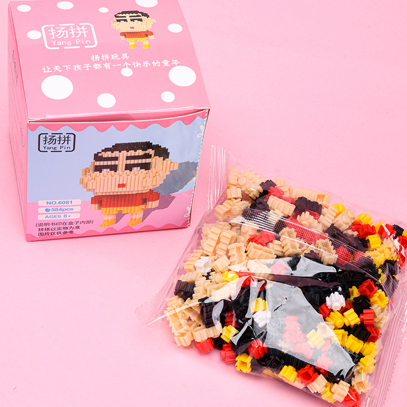 Mixed Small Granular Building Blocks PP 2191500332
