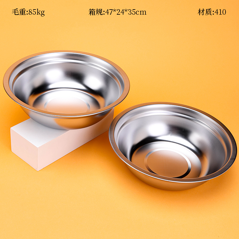24cm Magnetic Soup Basin Electrolysis 410 3140200057