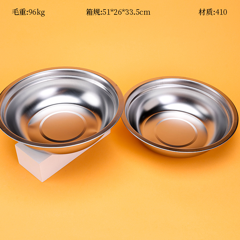 26cm Magnetic Soup Basin Electrolysis 410 3140200058