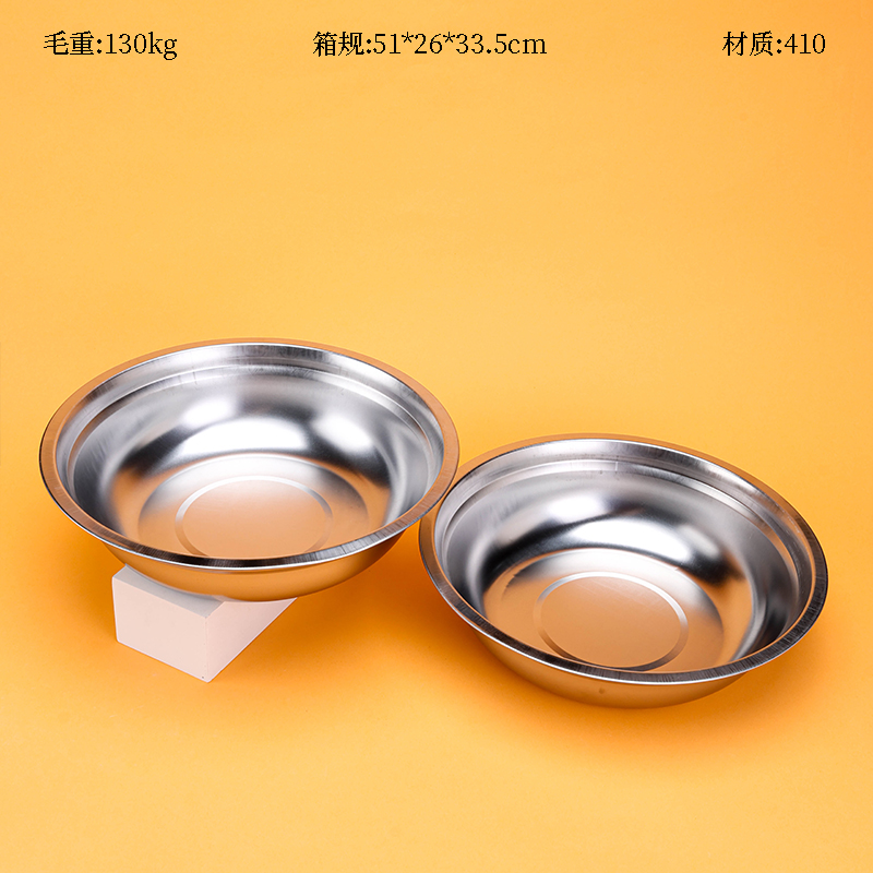 28cm Magnetic Soup Basin Electrolysis 410 3140200059