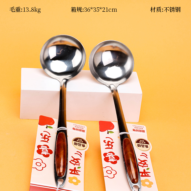 Wood Spoon 3141100099